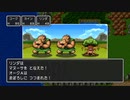 【DQ2】ドラクエ2実況プレイ11