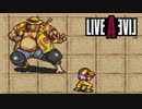 【実況】LIVEALIVE Part6