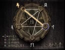 ゼロがいい ゼロになろう 零実況 第二十二夜