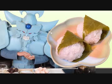 桜餅を作るオベリスクの巨神兵