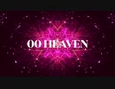 【東方Project】00 HEAVEN【歌ってみた】