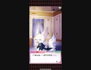 婆やと眠れる100人の王子様#4