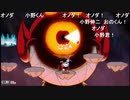aisssyさんの Cuphead【実況プレイ】その32