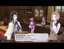 アーランド世界を存分に堪能するロロナのアトリエDX実況プレイpart47【demons】