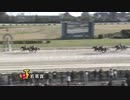 第19回若草賞 パールプレミア