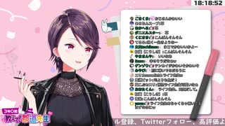 郡道美玲「伊東ライフは萌キャラ」