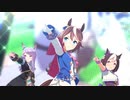 【ウマ娘】Make debut！～オールスター勝負服ver.～