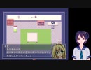 フィアズエスケイプ・アナザー　パート3 bodyswap　入れ替わり　Game