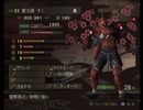 【デビルサマナー 葛葉ライドウ 対 超力兵団】初見実況プレイ43