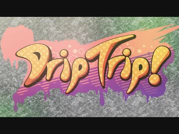 DripTrip!