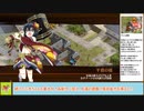 【城プロＲＥ】五周年記念！招城祭‐肆‐　～難～　戦功攻略【ボイロ解説】★２～４（＋改）