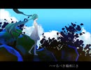 明日ヲカタル/初音ミク