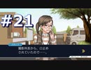 逆転裁判をやる_Part21《実況プレイ》