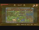 【初見】ゼルダの伝説～夢を見る島～」実況プレイ#024【ナマズの大口3】