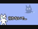 闇から覗く視線　ゆっくりと紲星あかりのSyobon.exe 【単発ゆっくり＋VOICEROID実況】
