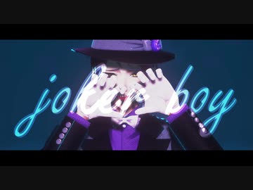 【MMDツイステ】JokerBoy【リーチ兄弟】