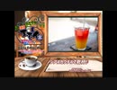日刊エモイ堂　ノンアルカクテルで乾杯♪（葉月ゆう）