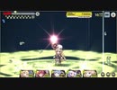 【ミストレ】連合戦マジノキャノンネタチャート