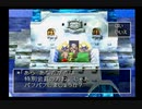 ドラゴンクエストⅦ実況プレイPart100