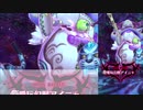 【メギド72】ヴェルドレでアイニャEX２ターン【ゆっくり実況】