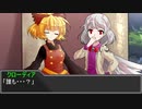 友人達が挑む、ダブルクロス3rd 「Masquerade orchestra」Part4