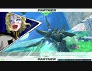 【EXVS2XB】ランクマ・シャッフルON　プロヴィデンス４