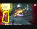 サクナちゃん絶対に島流しにするからね part15【実況プレイ動画】