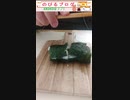 作ってみた‼ 納豆巻き #Shorts