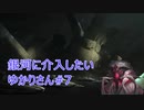 【Stellaris】銀河に介入したいゆかりさん#7【VOICEROID実況】