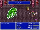 【FF初心者】FF5を実況するわ　その３３