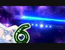 葵ちゃん、奉仕機械となる#6 コラプサー会戦篇【Stellaris】【VOICEROID実況】