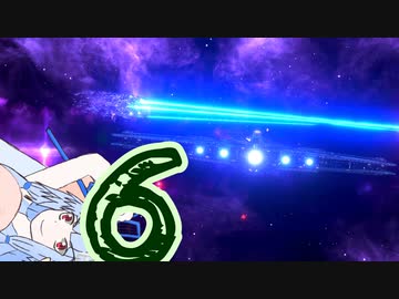 葵ちゃん、奉仕機械となる#6 コラプサー会戦篇【Stellaris】【VOICEROID実況】