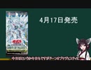 【遊戯王ADS】効果発動不可？？《宇宙鋏ゼロオル》で出来るようになったエーリアンの先攻5枚ドロー＋妨害盤面