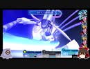 【デジモンストーリーサイバースルゥース】電脳探偵はじめましたPART22【ゆっくり実況】