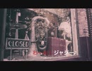 81日目！【商用OK】わーお！ジャジー♪【フリートラック・BGM】byおになく BPM80