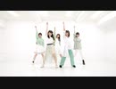【きりももふぁみゅたん】グリーンライツ・セレナーデ【踊ってみた】