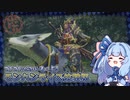 ゴリゴリの初心者によるモンハンライズ体験版