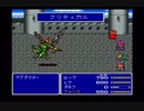 買い物縛りをしながらＦＦ５をお気楽実況プレイpart27