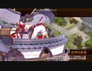 【城プロ：RE】5周年記念！招城祭 -肆-　難6体合計☆40