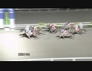 2021年3月23日高知競馬10R 妙見山特別(B-1組) エイシンビジョン