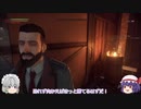 【ゆっくり実況】　VAMPYR(ヴァンパイア)　その16