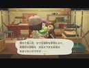 【あつまれどうぶつの森】オオカミ女のおぼろづき島開拓記#4【実況】