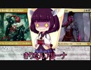 きりたんアリーナ【MTGアリーナ】　１３３杯目