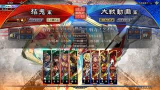 【13陣】４枚神速紅蓮　　　　　【結鬼】雷声飛車鉄鎖