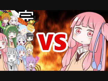 茜ちゃんVSまとめ681～700