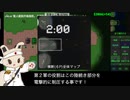 【第３回】コイヌ少佐のRusted Warfare：中央突破作戦