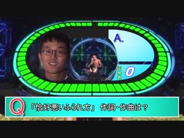 いや僕もうおおよそ正解ですね