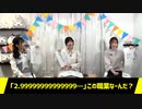 【第7回】小原莉子と会沢紗弥のセカイこーしんちう【前半】