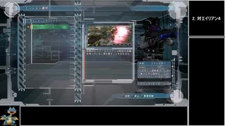 【地球防衛軍5】エアレイダー_いきなりinf縛り_DLC2_2