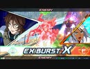 ほどほどにクロスブースト　part.4【Hi-νガンダム、G-セルフ(パーフェクトパック)、フェネクス、スタービルドストライク】